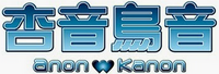 Anonkanon logo