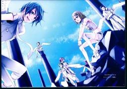 Image of "Himitsu Series"