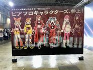 Banner at the entrance