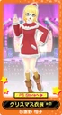 Yuzu Christmas Costume
