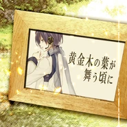 Ougon Konoha ga Mau Koro ni