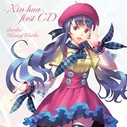 -Xin Hua- first CD; first album from Gynoid