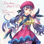 -Xin Hua- first CD