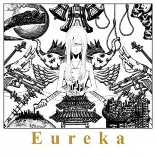 Eureka (album) | Vocaloid Wiki | Fandom