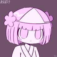 PEPOYO's Illustration of Obake[1]