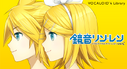 Kagamine Rin/Len V4X installer image