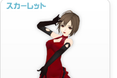 Shape of lovE, Vocaloid Wiki