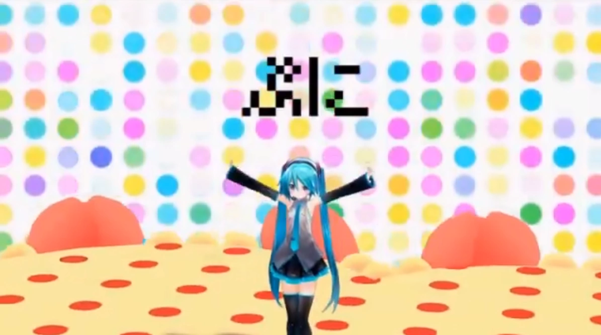 ❤️ puni-puniさま❤️ ぷに (Puni) | Vocaloid Wiki | Fandom