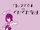 ロック屋さんのぐだぐだ毎日 (Rock-ya-san no Gudaguda Mainichi)