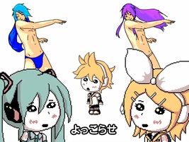 Image of "よっこらせっくす (Yokkorasex)"