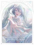 kemu | Vocaloid Wiki | Fandom