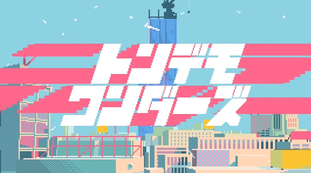 トンデモワンダーズ (Tondemo-Wonderz) | Vocaloid Wiki | Fandom