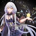Xingchen's Birthday 2022; illust. ATDan