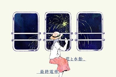 Zetsubou no Hana | 22/7 Wiki | Fandom
