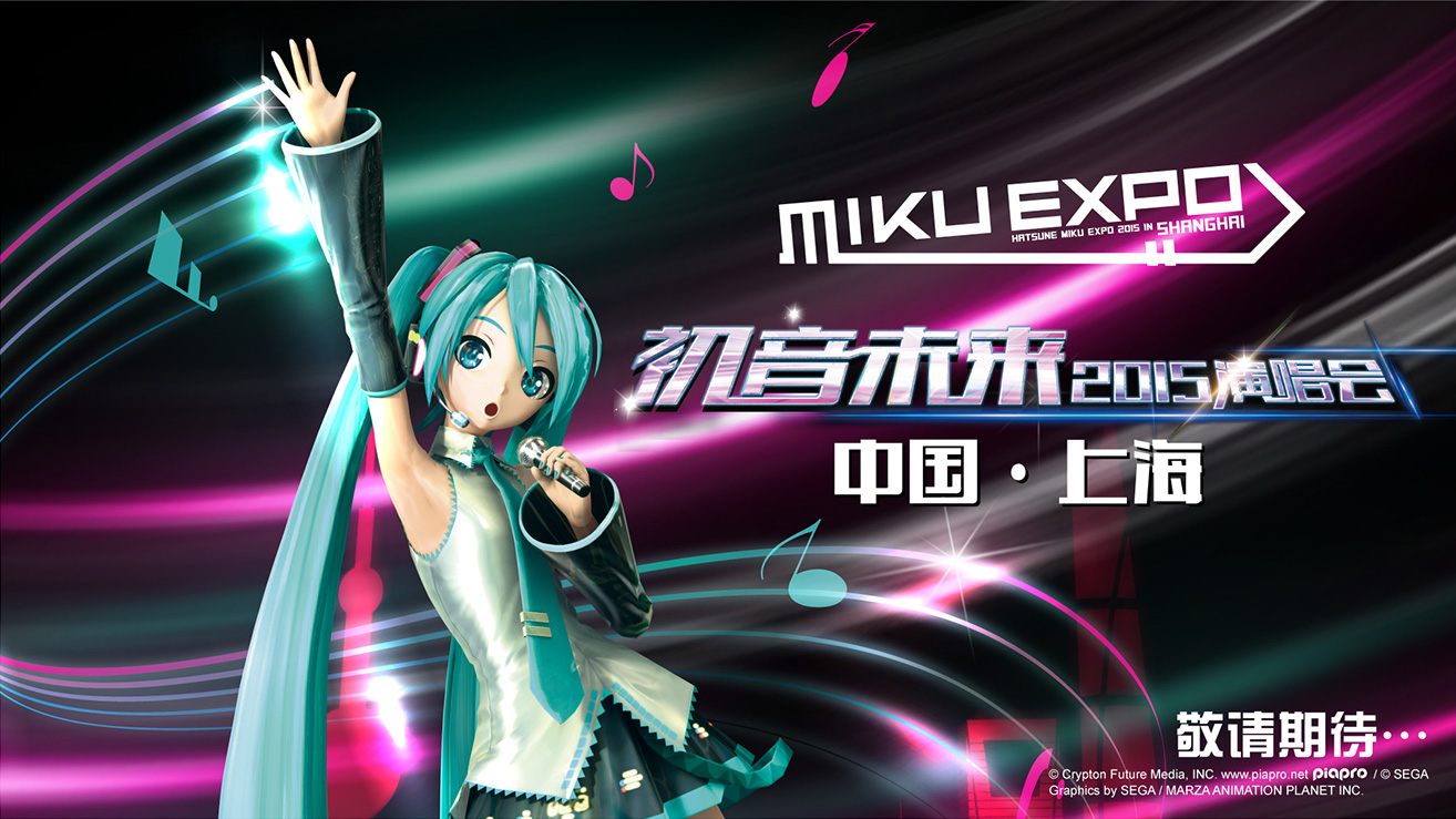 人気商品 Illustrations 初音ミク EXPO アクリルスタンド 2015 in