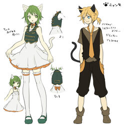 Tama | Vocaloid Wiki | Fandom Tama | Vocaloid Wiki | Fandom