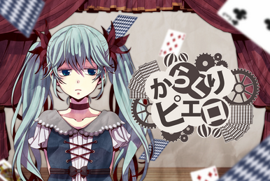 EXIT TUNES PRESENTS 煌千紫万紅大雅宴 feat. 神威がくぽ from
