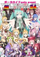 Music Box - Event 24