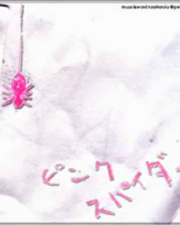 ピンクスパイダー Pink Spider Vocaloid Wiki Fandom