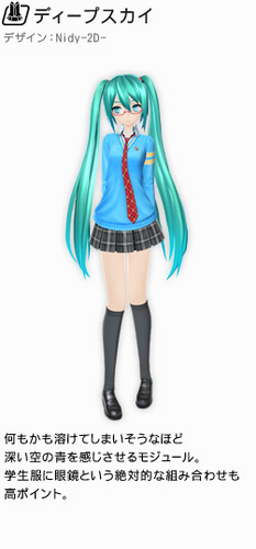 Amazon.co.jp: スカイブルー: ミュージック