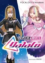 VOCALOID6 galaco BLACK & WHITE bundle download (Internet/SSW)