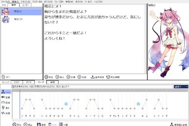 v4 flower | Vocaloid Wiki | Fandom