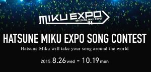 Mikuexpo song banner 2015