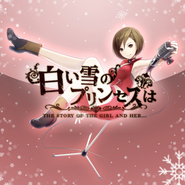 Cover art of single to celebrate Meiko's Birthday anniversary featured in KarenT.