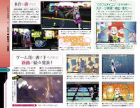 May 2014 Famitsu scan part 2
