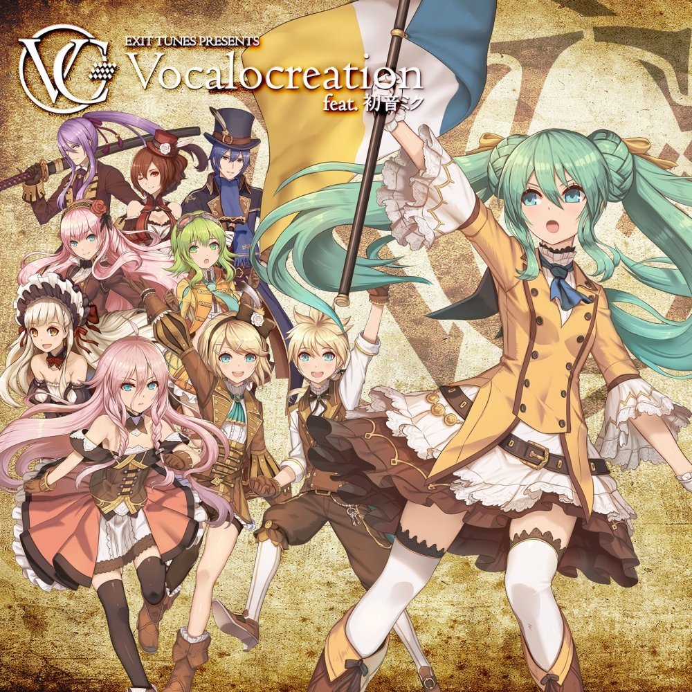 買取安い店 EXIT TUNES PRESENTS Vocalohistory 初音ミク ...