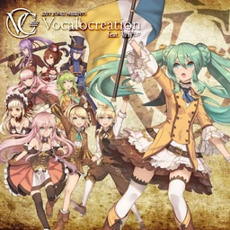 Image of "EXIT TUNES PRESENTS Vocalocreation feat. 初音ミク"
