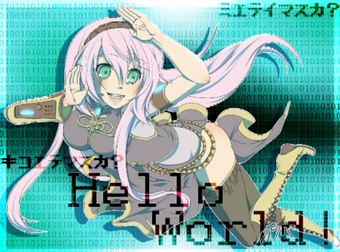 ハローワールド Hello World Vocaloid Wiki Fandom