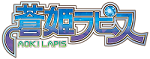 LapisLogoofficial.png