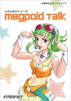 GUMI/Gallery | Vocaloid Wiki | Fandom