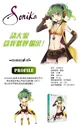 SONiKA old profile