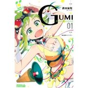 Gumifrom01