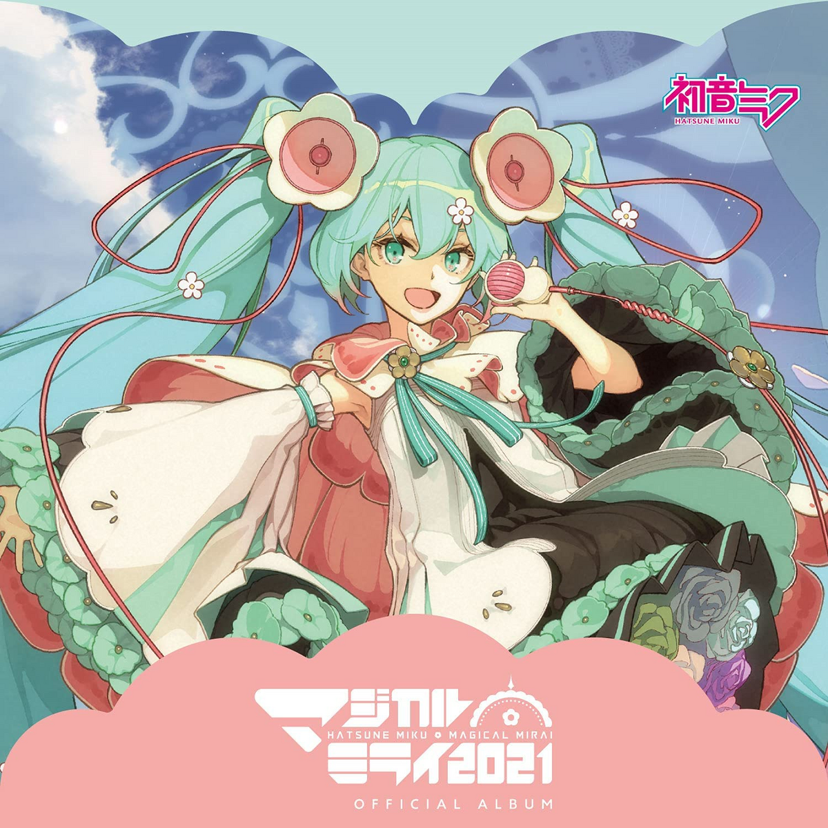 初音ミク「マジカルミライ」10th Anniversary OFFICIAL ALBUM