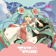 Hatsune Miku "Magical Mirai 2021" OFFICIAL ALBUM