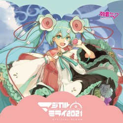 初音ミク「マジカルミライ」10th Anniversary OFFICIAL ALBUM