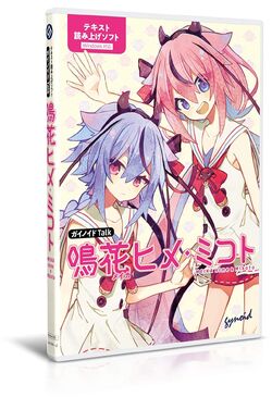Gynoid Talk | Vocaloid Wiki | Fandom