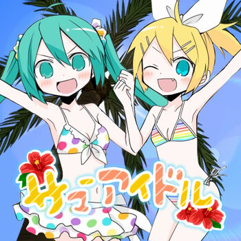 Image of "サマーアイドル (Summer Idol)"