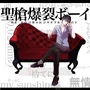 Seisou album