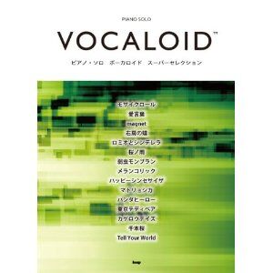 ピアノソロ Vocaloid ボーカロイド スーパーセレクション Piano Solo Vocaloid Vocaloid Super Selection Vocaloid Wiki Fandom