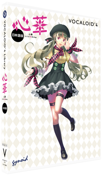 Xin Hua Japanese | Vocaloid Wiki | Fandom