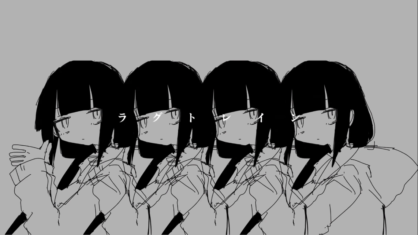 ラグトレイン (Lag Train) | Vocaloid Wiki | Fandom