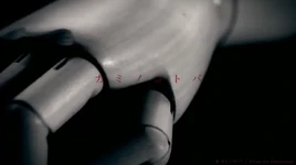 Image of "カミノコトバ (Kami no Kotoba)"