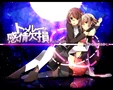 True kanjou kesson 38656426