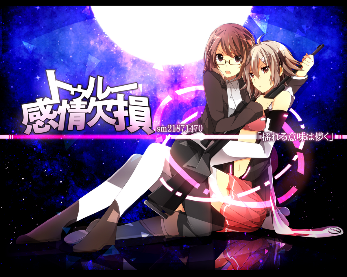 邦楽 Feelings MAGUMI AND THE BREATHLESS s-l400.jpg