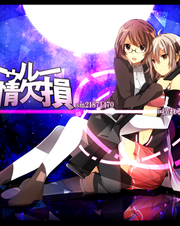 トゥルー感情欠損 True Kanjou Kesson Vocaloid Wiki Fandom トゥルー感情欠損 True Kanjou Kesson Vocaloid Wiki Fandom
