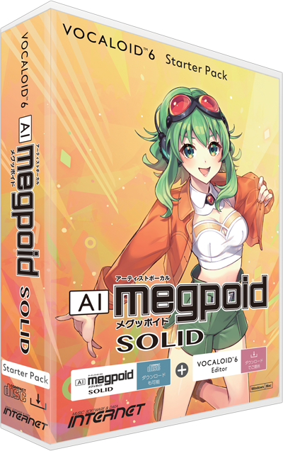 AI Megpoid SOLID | Vocaloid Wiki | Fandom